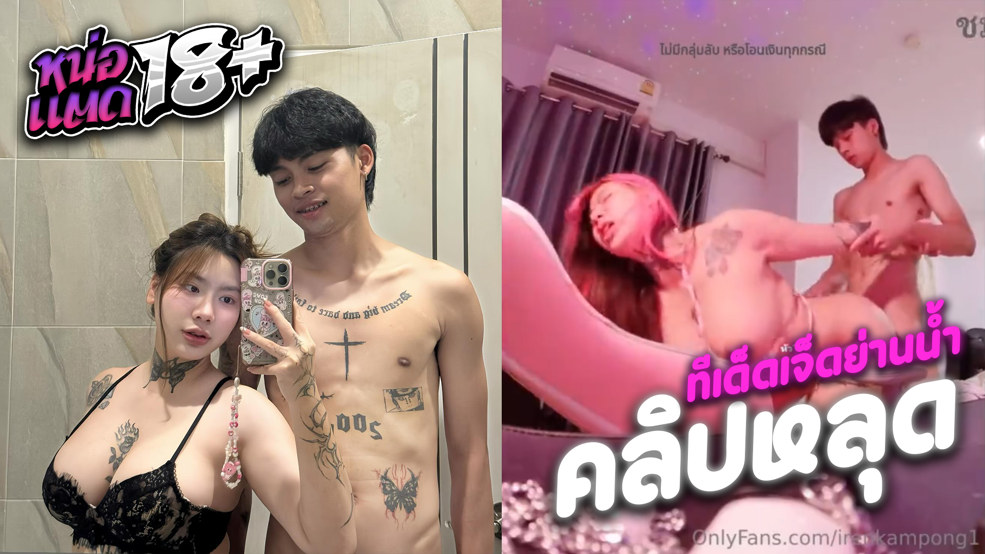 คลิปหลุดOnlyfans irenkampong1 ไอรีนสาวน่าเย็ดโดนแฟนจับเย็ดสดแตกในคาห้องเชือดหุ่นดีเริ่มอวบขึ้นมาเต็มไม้เต็มมือนมใหญ่ซอยเสียว