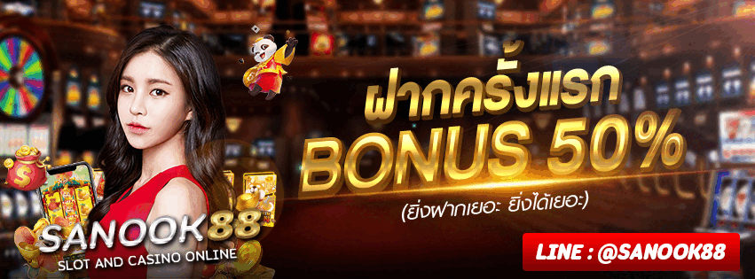 ดูหนังโป๊ฟรี