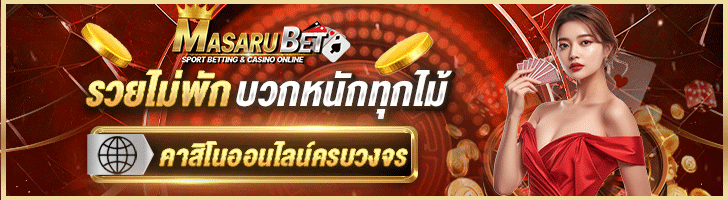 MasaruBet