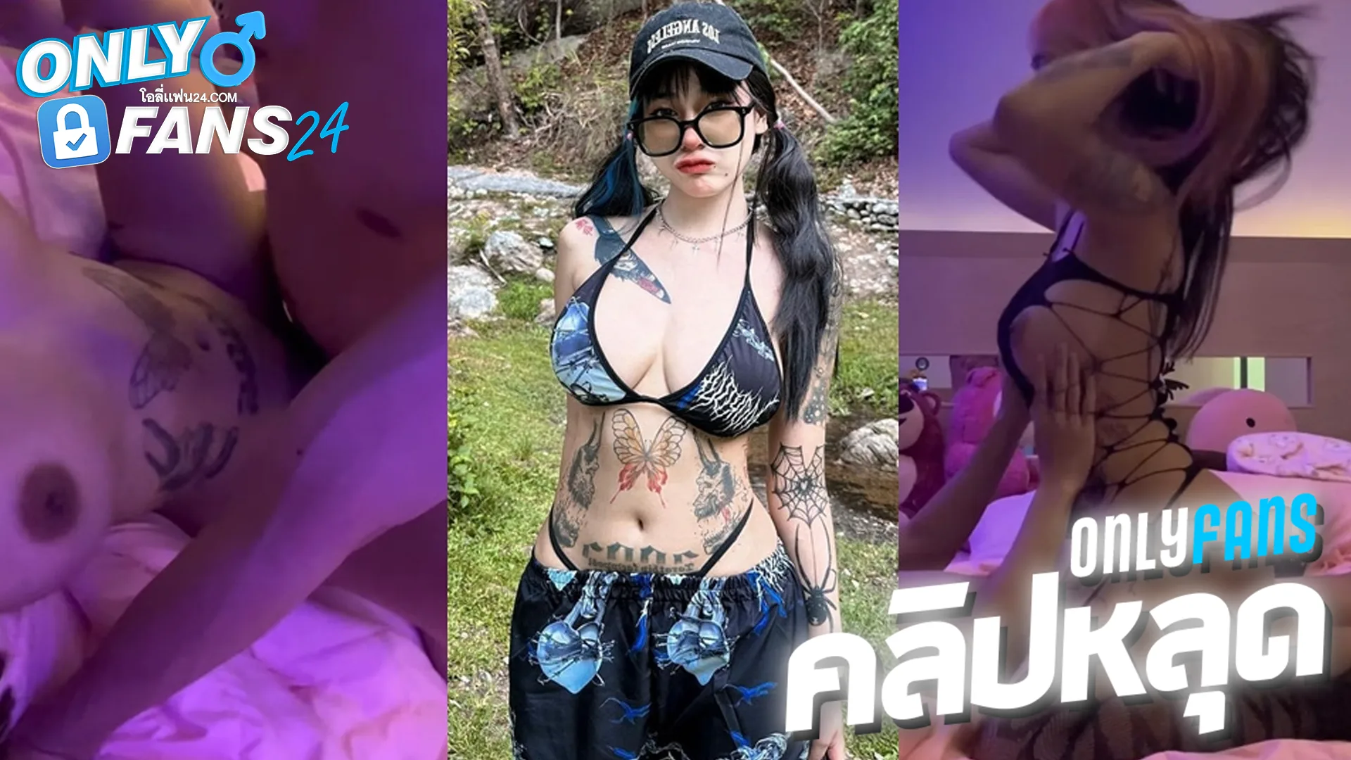 หลุดโอลี่แฟน น้องนามิ Namii11455 ดาวโป๊ไทยน่ารัก สักลายนมใหญ่