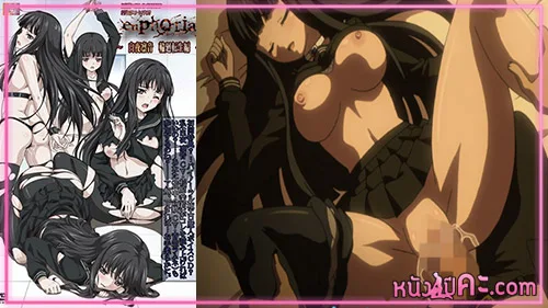 อะนิเมะโป๊ Euphoria ตอนที่ 3 หนุ่มโดนจับให้มาเล่นเกมเสียวกับนักเรียนสาวต่างห้อง xxx จับมาเล่นเกมแรกละลายพฤติกรรมกันก่อนเสียวๆจับมัดเอาควยปลอมเย็ดหี ก่อนไปเล่นของจริงกันบนเตียงโคตรเดือดเย็ดกันเลือดหีไหล – ดูหนังโป๊คะ หนังเอ็ก หนังโป๊ฟรี หนังX หนังAV คลิปโป๊ XXX คลิปหลุด หี 18+