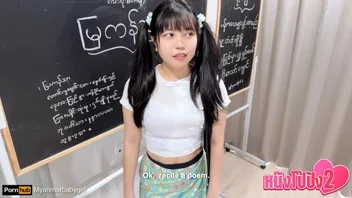 หนังโป๊ประเทศพม่า Mya Mya เย็ดกับครูสอนภาษาเมียนมา ครูโคตรน่ารักเห็นแล้วควยแข็ง เปิดควยให้อมอ๊อกสุดคอ แล้วแหกกระโปรงผ้าถุงเย็ดสด หีอูมโหนกแน่นฟิต ซอยยิกเสียวมากนะ | หนังโป๊ปัง.com เว็บหนังโป๊ทางเลือกใหม่ หนังโป๊ไทย หนังโป๊ญี่ปุ่น หนังโป๊ฝรั่ง คลิปหลุด คลิปโป๊ xxx Porn