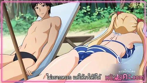 อนิเมะโป๊ Oni Chichi Refresh ตอนที่ 1 ซับไทย ลูกสาวมาเที่ยวทะเลใส่บิกินี่ไปเข้าตาพ่อ anime xxx เจอพ่อแอบเย็ดเอาควยถูแคมหี ก่อนจับนอนเย็ดดันลึกเสียวๆ แล้วลากมาเย็ดต่อในน้ำจนน้ำควยไหลสุดฟิน – ดูหนังโป๊คะ หนังเอ็ก หนังโป๊ฟรี หนังX หนังAV คลิปโป๊ XXX คลิปหลุด หี 18+