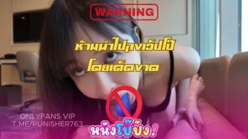 คลิบหลุดเดียร์ลอง Deerlong น้องกวางเย็ดแตกนอก Onlyfans ยังอมควยเสียวเหมือนเดิม ดูดกระโปกได้ฟินสุดในโลก โม๊กแล้วเย็ดสดต่อ ควยยาวใหญ่แน่นจิ๋มไทย เจอตอกหีท่าหมา กระเด้าฟินจัดจ้าน แตกนอกก็เสียวได้นะที่รัก | หนังโป๊ปัง.com เว็บหนังโป๊ทางเลือกใหม่ หนังโป๊ไทย หนังโป๊ญี่ปุ่น หนังโป๊ฝรั่ง คลิปหลุด คลิปโป๊ xxx Porn