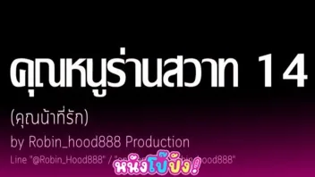 คลิปหลุดโอลี่แฟน Robin_hood888 คุณหนูร่านสวาท 6 ตอน คุณน้าที่รัก Onlyfans กลับบ้านญาติได้เย็ดทั้งบ้าน ไปเอากับน้าชาย แล้วลงมาเย็ดกับหลานต่อ เอาหีอวบขย่มควยไม่สนลูกใครผัวใคร ซอยหีมันเชียวนะบ้านนี้ | หนังโป๊ปัง.com เว็บหนังโป๊ทางเลือกใหม่ หนังโป๊ไทย หนังโป๊ญี่ปุ่น หนังโป๊ฝรั่ง คลิปหลุด คลิปโป๊ xxx Porn