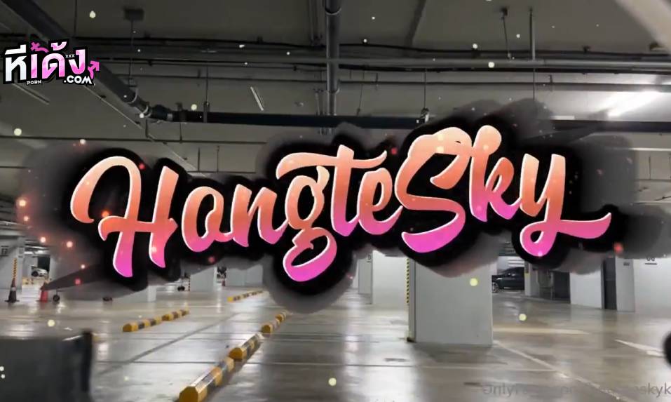 หลุดโอนลี่แฟน hongteskykub พี่ฮ่องเต้มาหาสาวถึงห้องเสร็จแล้วขึ้นห้องไปด้วยกันเลยจัดหนักจับอมควยแล้วเย็ดจนน้ำแตกกระจาย