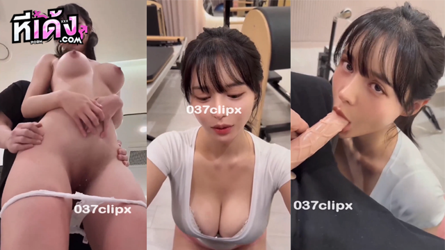 คลิปหลุด Onlyfans seoahn_slut โคตรแจ่ม เอวคอดนมใหญ่หัวนมสวยจัด จับยกขาตะแคงรุกขยี้หีเนียนฟิต เสียบตอกกระแทกยับๆ