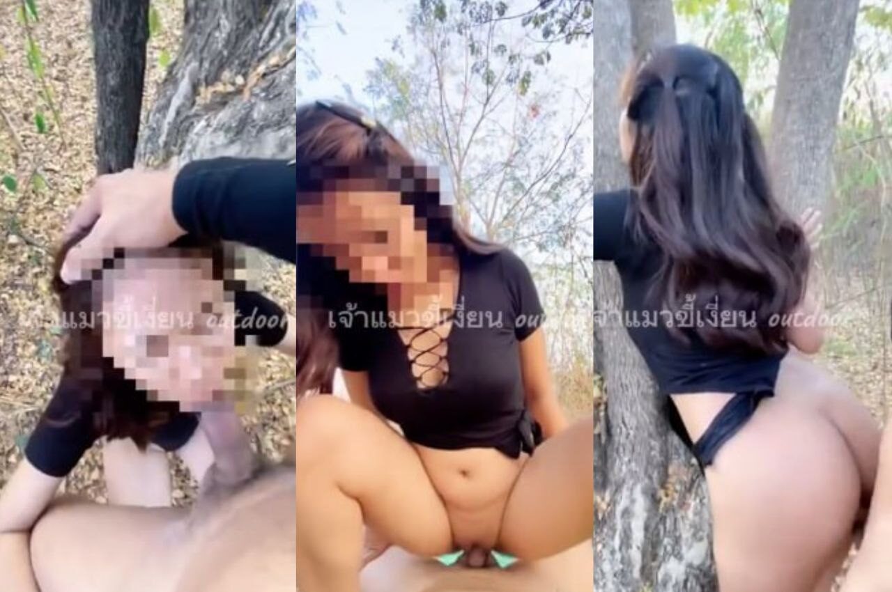 หลุดเย็ดกลางป่า เจ้าแมวขี้เงี่ยน พาหนุ่มต่างถิ่นมาเล่นเสียวเอากันน้ำเงี่ยนแตกคาหี โม๊คควยอมเสียว จับแอ่นหีซอยเงี่ยนๆ ขึ้นขย่มควยครางเสียว