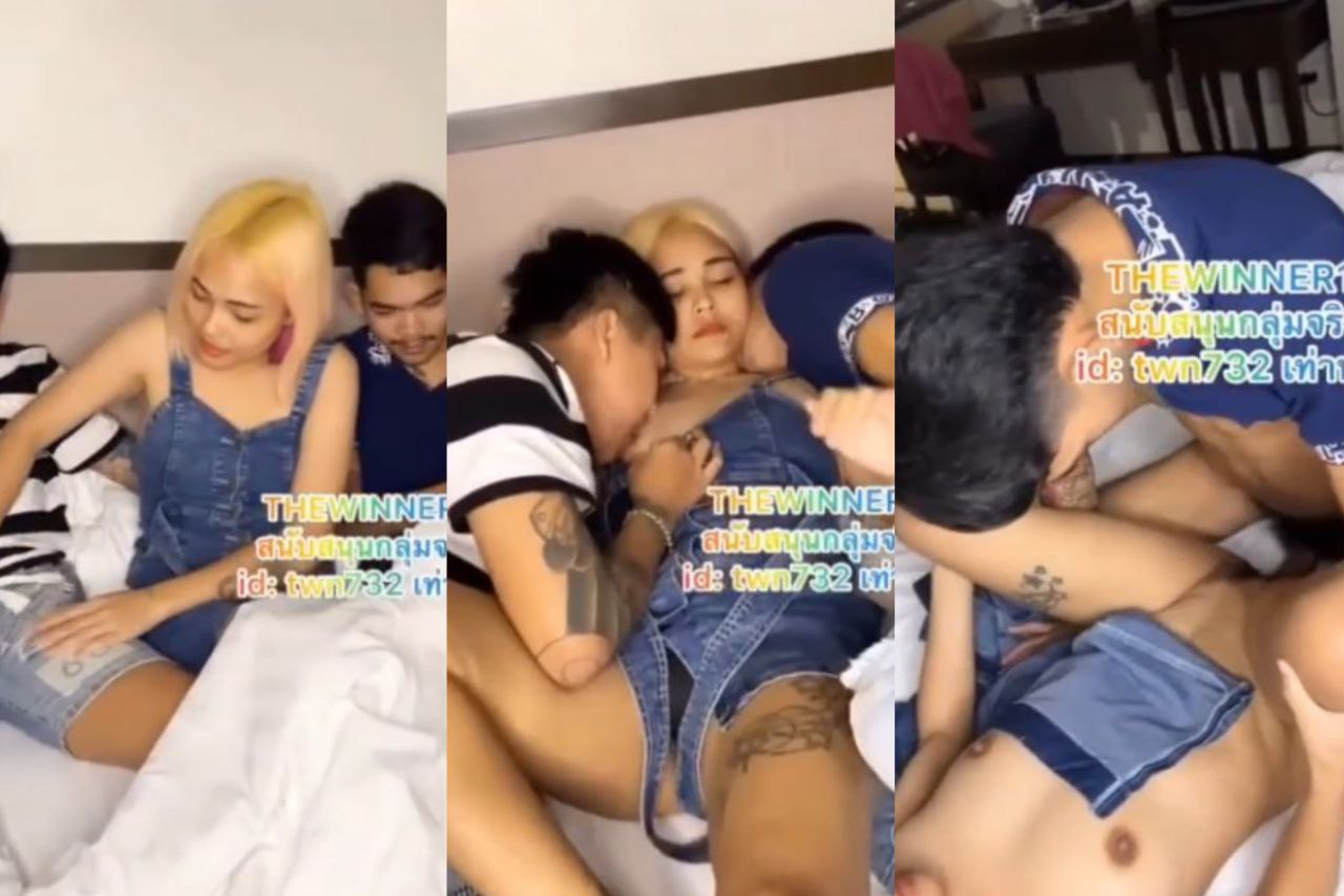 หลุดสวิงกิ้ง แว๊นแถวบ้านเย็ดกัน รุมนัวสาวคนเดียว นอนให้โม๊คกระดอ ผลัดกันเสียบหีโม๊คควย