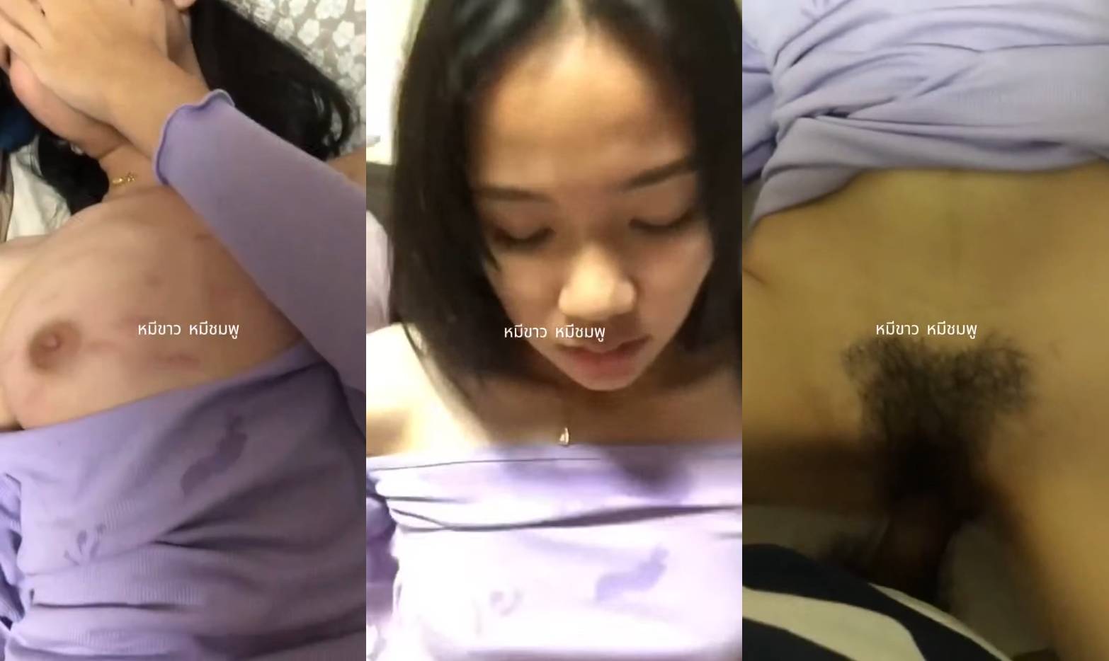 คลิปหลุดน้องเสื้อม่วง สาวทางบ้านงานแรร์ xxx โคตรแจ่มเห็นแล้วเงี่ยนเลยถ่ายคลิปเย็ดกับแฟนหนุ่ม